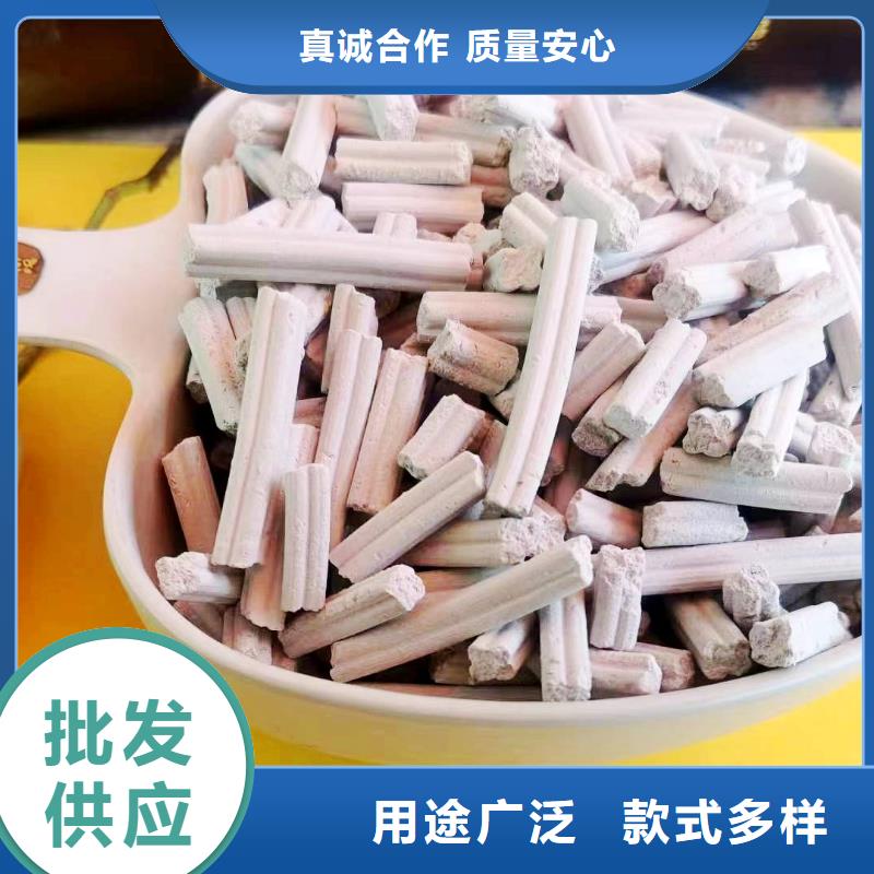 东方市工业级氢氧化钙基地
