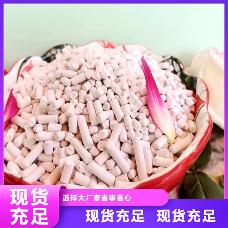 工业级氢氧化钙实力优品