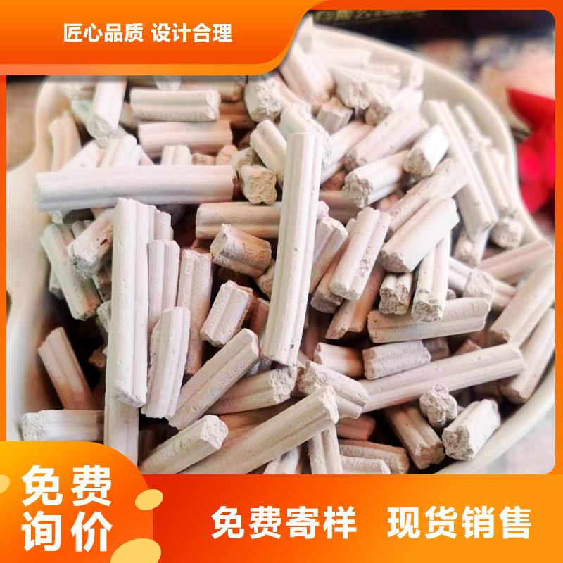定做工业级氢氧化钙的厂家