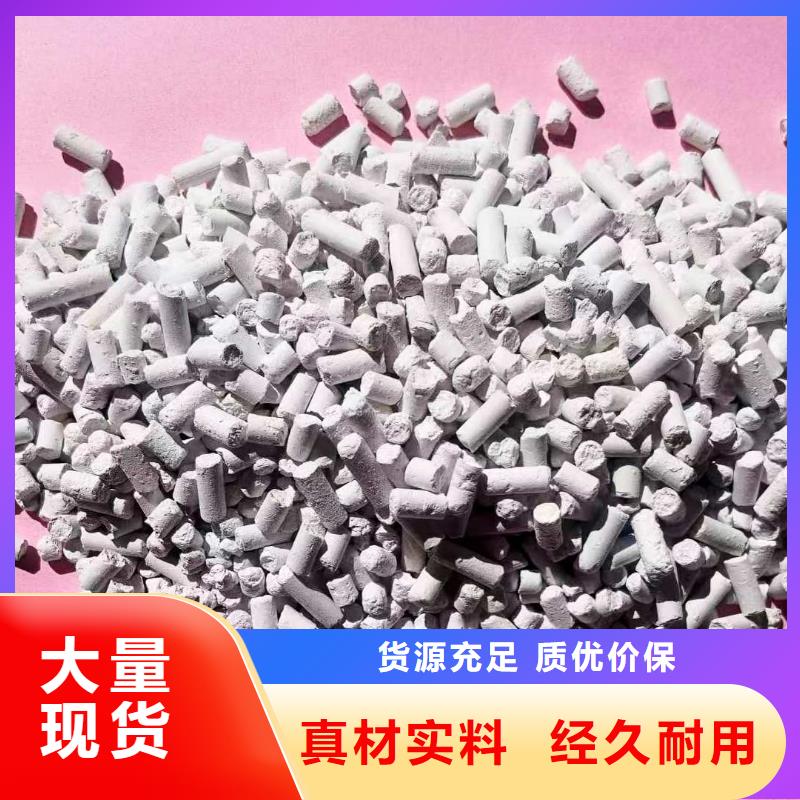 供应脱硫剂-实体厂家可定制