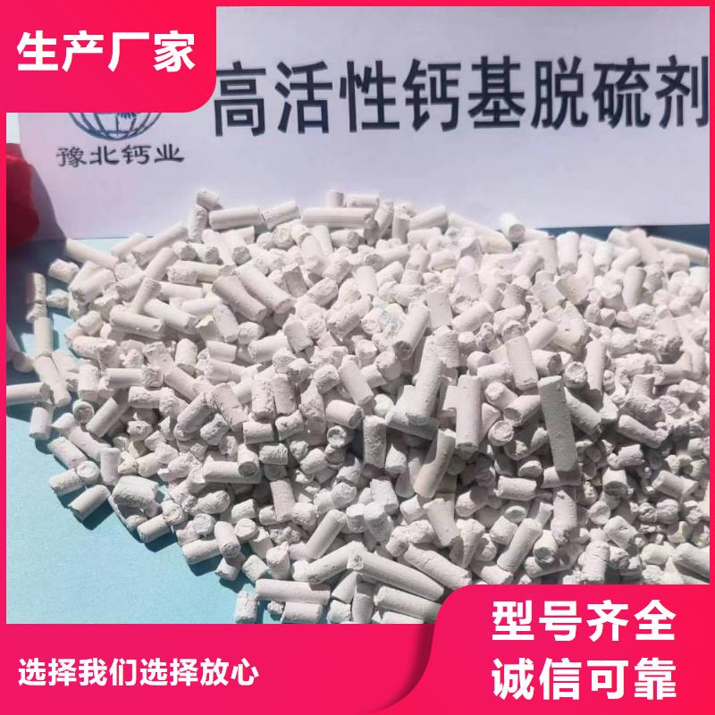 质量优的氧化钙本地厂家