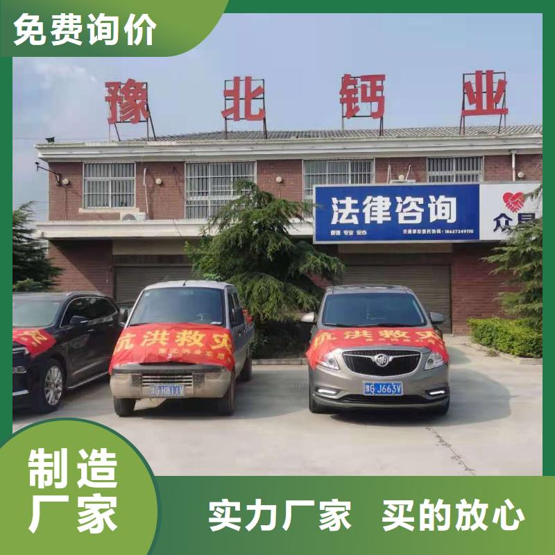干法脱硫剂品质商家