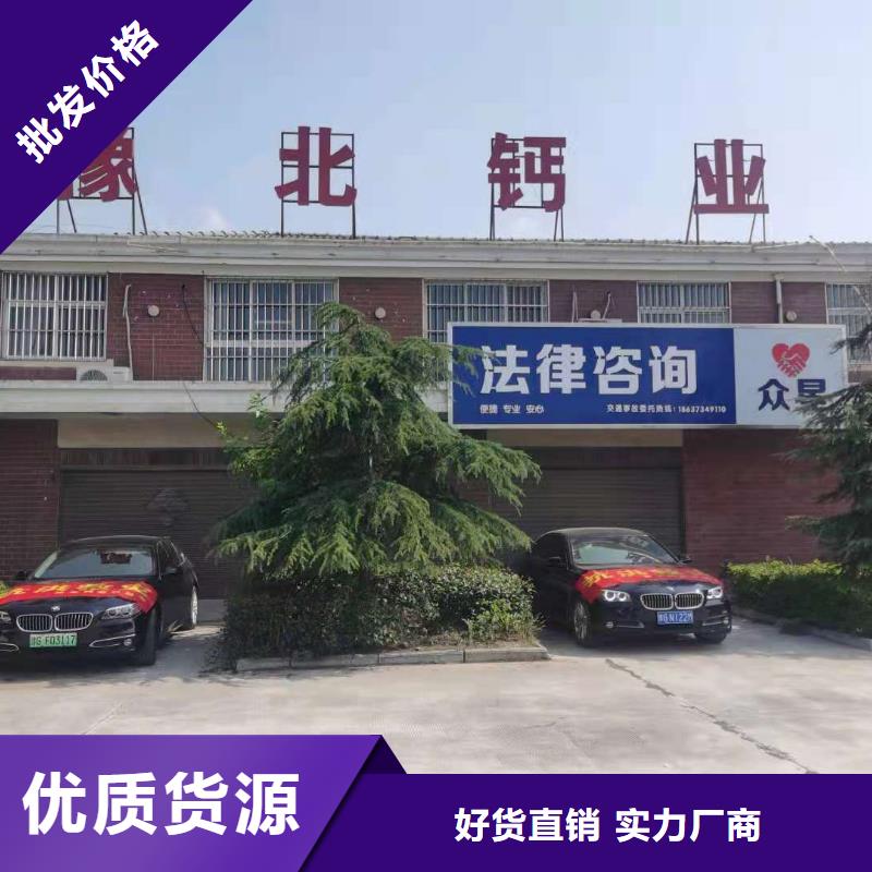 氢氧化钙氧化钙粉企业形象
