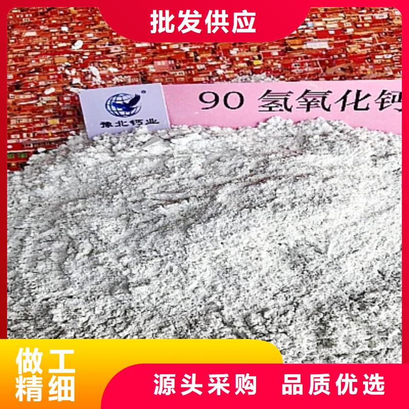 灰钙粉厂家现货致电强盛集团