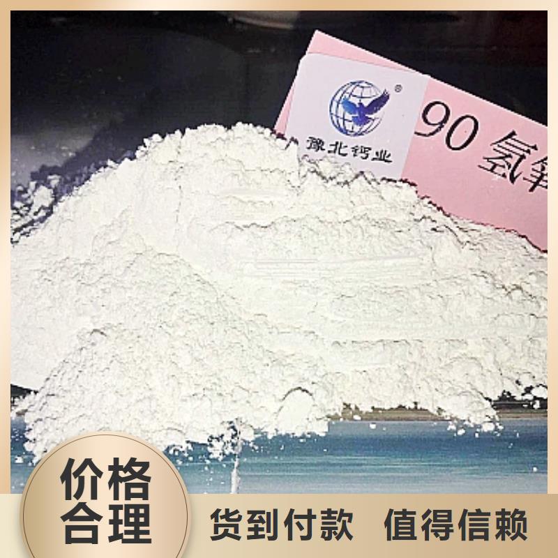 干法脱硫剂现货厂家