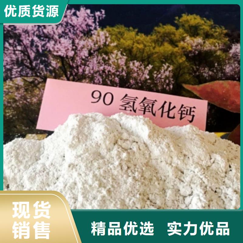 高比表消石灰安装