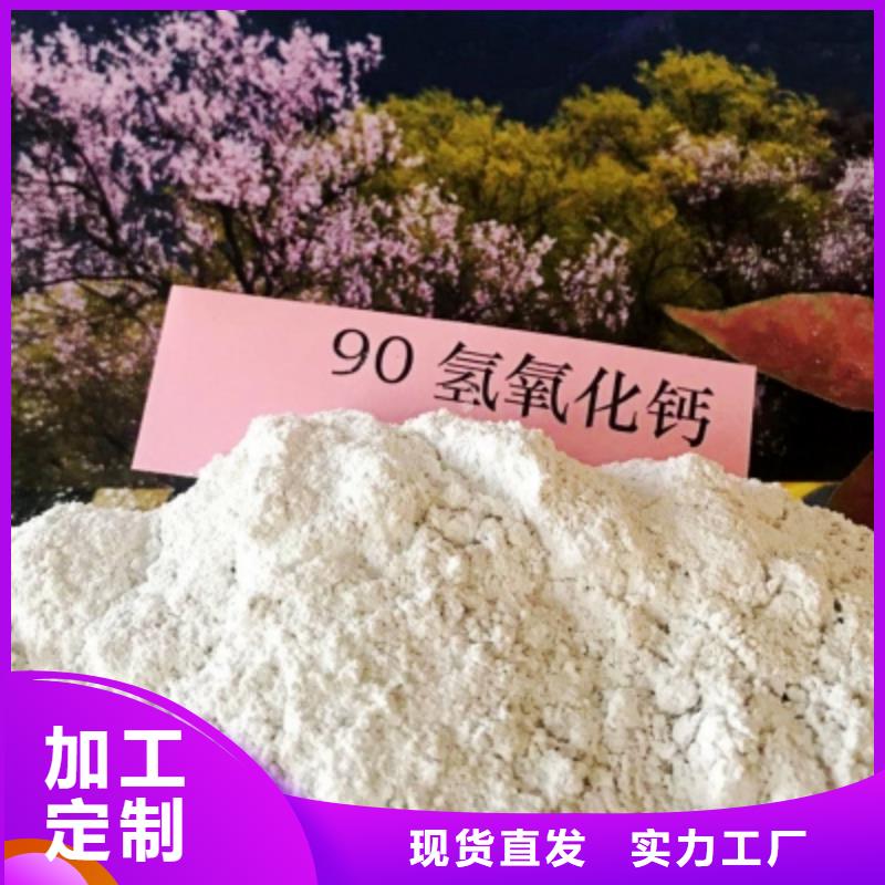 高钙氢氧化钙源头好货