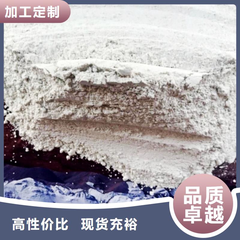 专业厂家直销干法脱硫剂