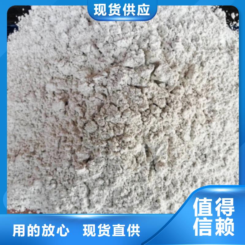 高活性钙基粉状脱硫剂、高活性钙基粉状脱硫剂厂家直销