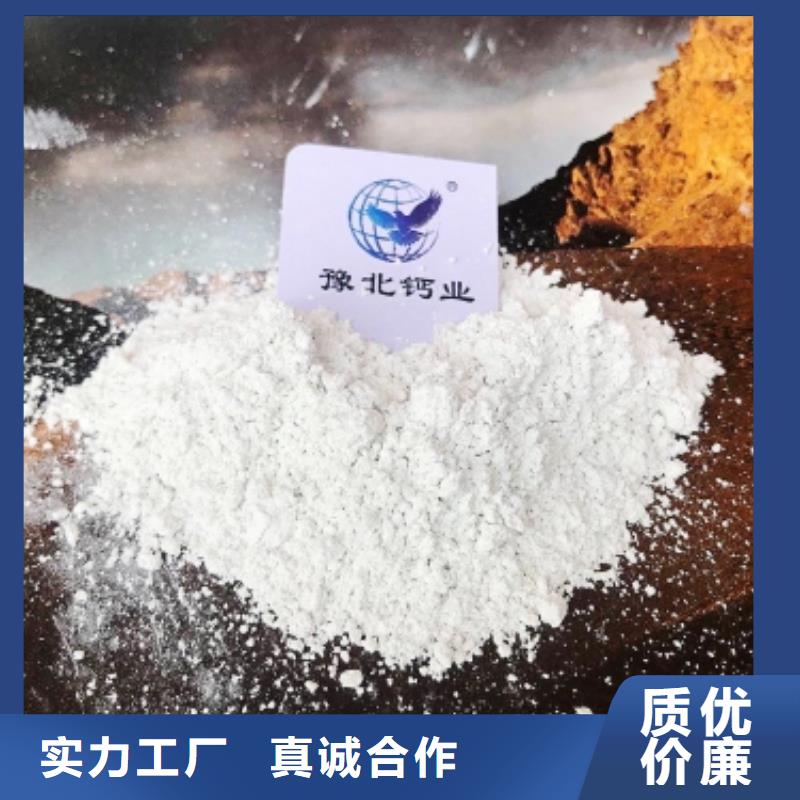 干法脱硫剂限时优惠