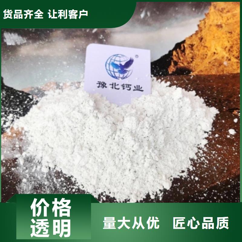 高活性钙剂脱硫剂基地