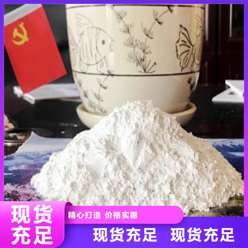焦化厂干法脱硫剂价格低咨询豫北钙业