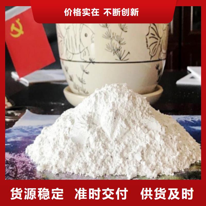 氢氧化钙的化学式质量保证