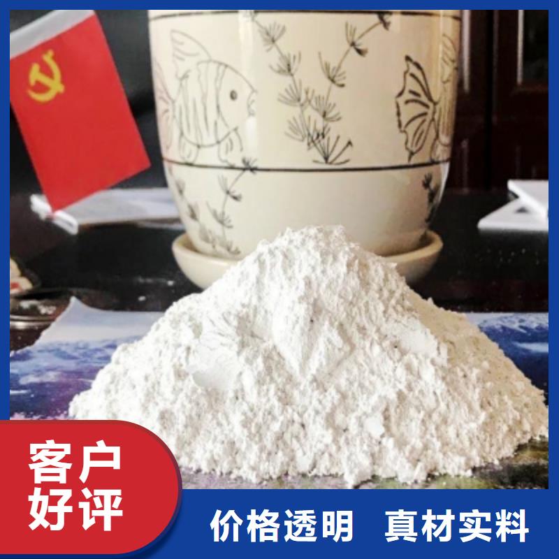 工业级氢氧化钙-薄利多销