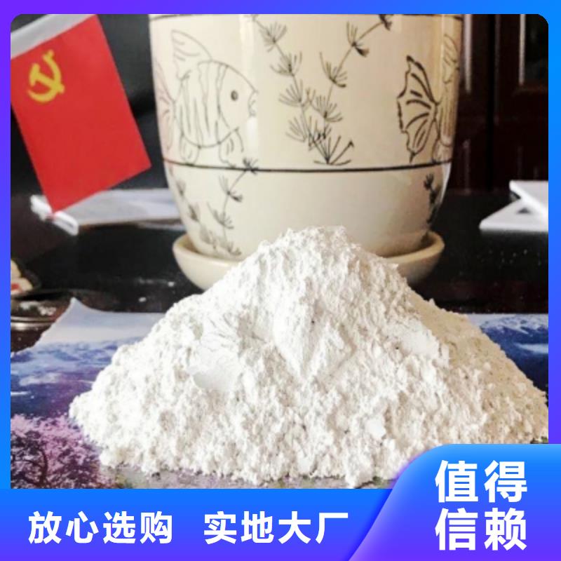 可定制的呼吸机颗粒氢氧化钙供货商