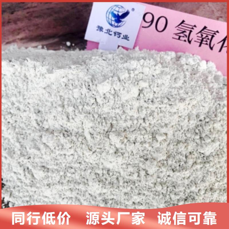高活性氢氧化钙脱硫剂供应商求