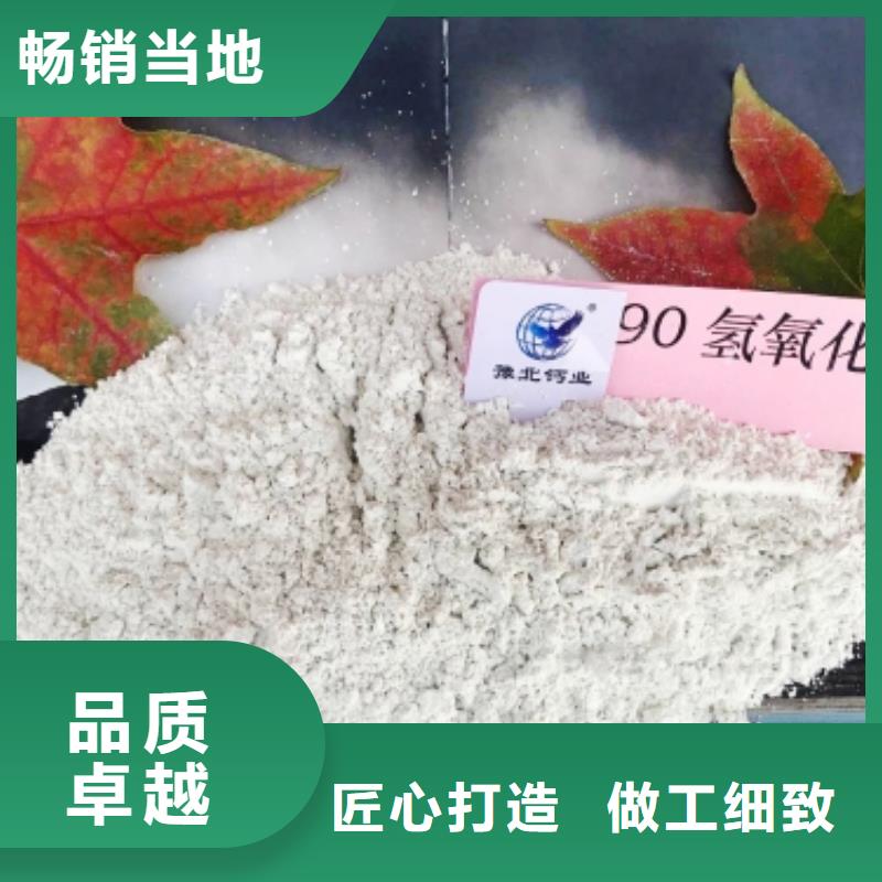 安阳氢氧化钙厂家广受好评