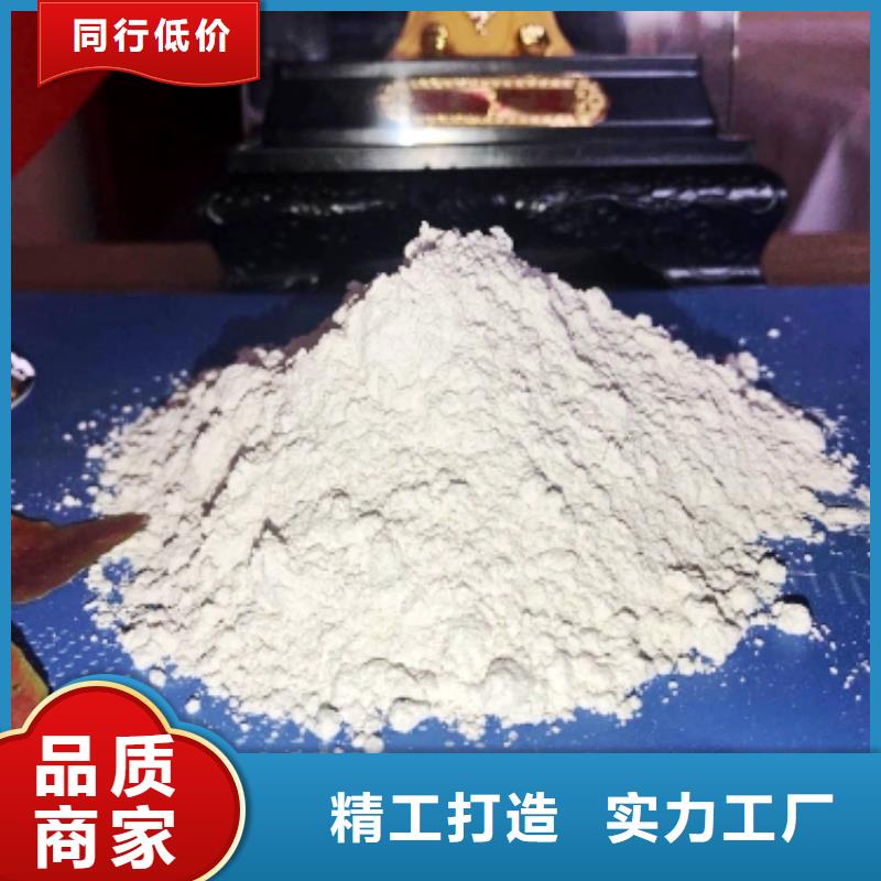 高活性氢氧化钙物超所值