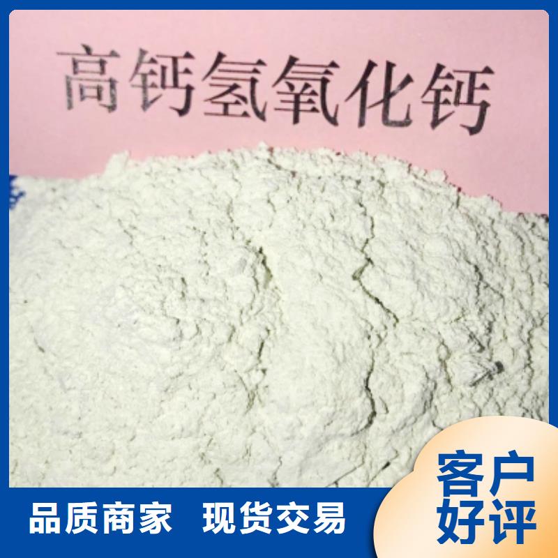 质量靠谱的新型氢氧化钙脱硫剂厂家