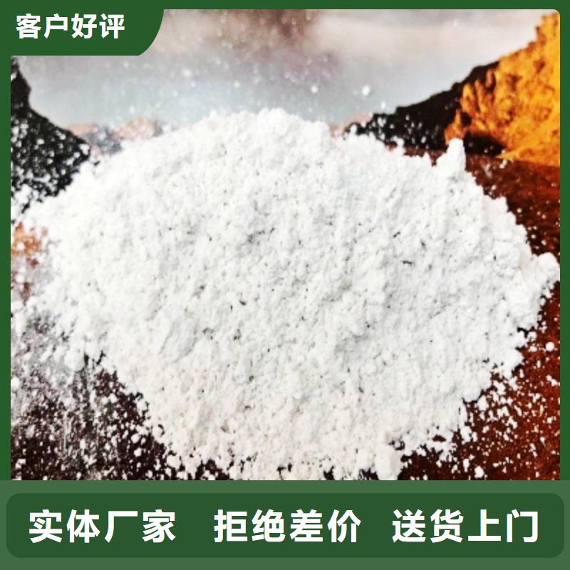 干法钙基脱硫剂库存充足