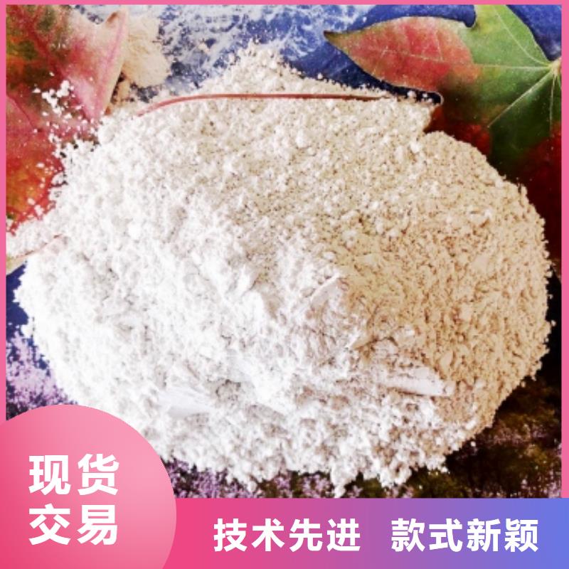 干法脱硫剂厂家-信守承诺