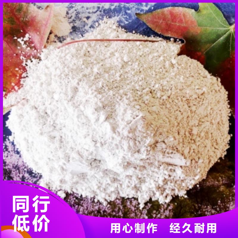 污水处理用氢氧化钙资质齐全
