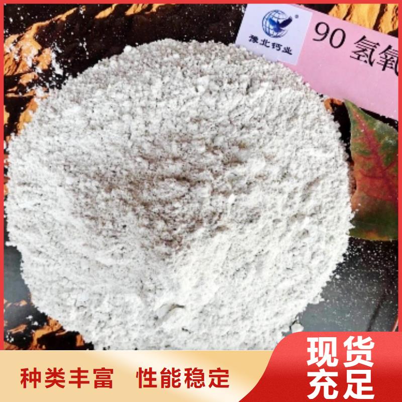 高活性脱硫剂-高活性脱硫剂实体厂家
