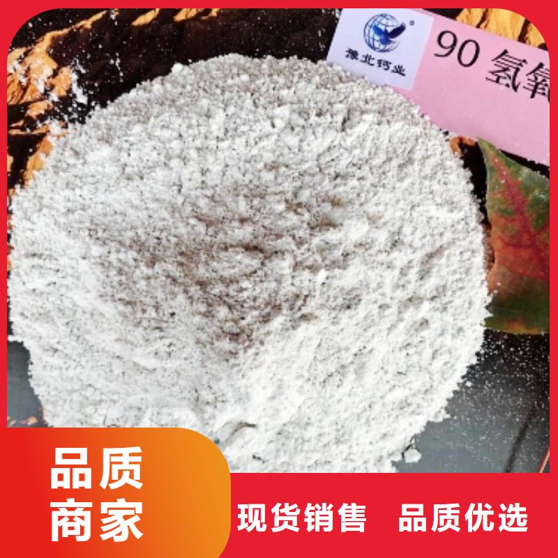 氢氧化钙脱硫剂满足细节