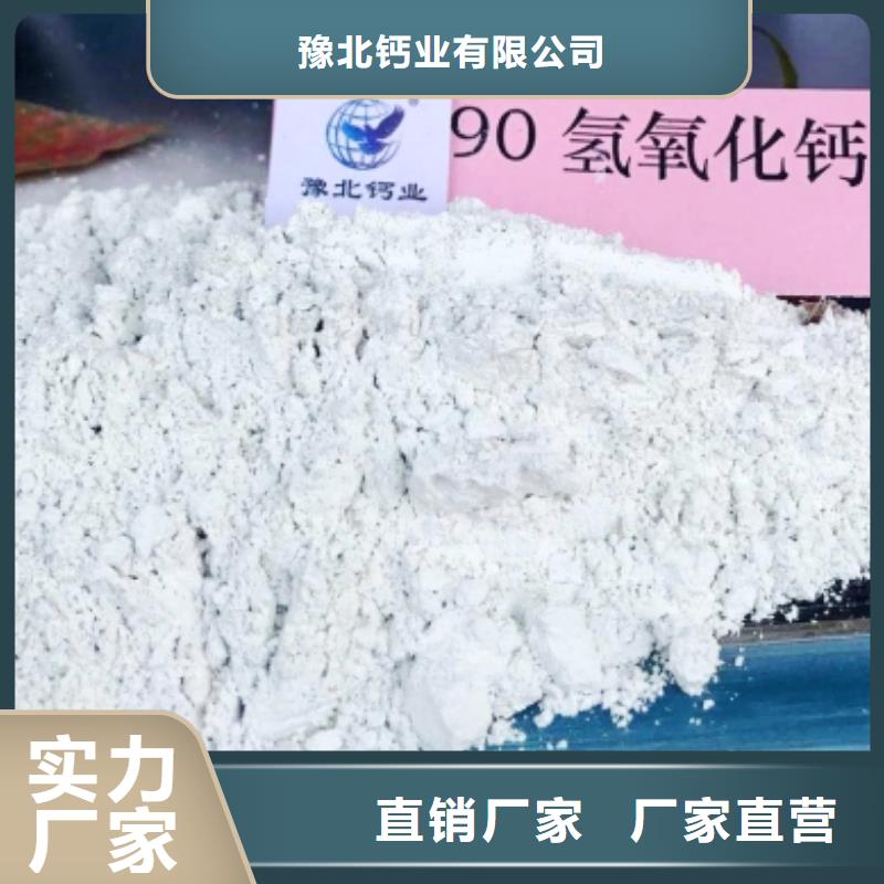 生产氢氧化钙的厂家