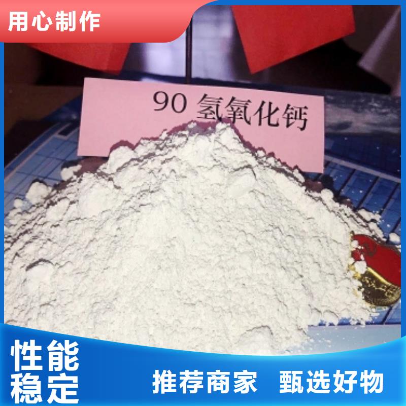 采购高活性脱硫剂必看-专业品质