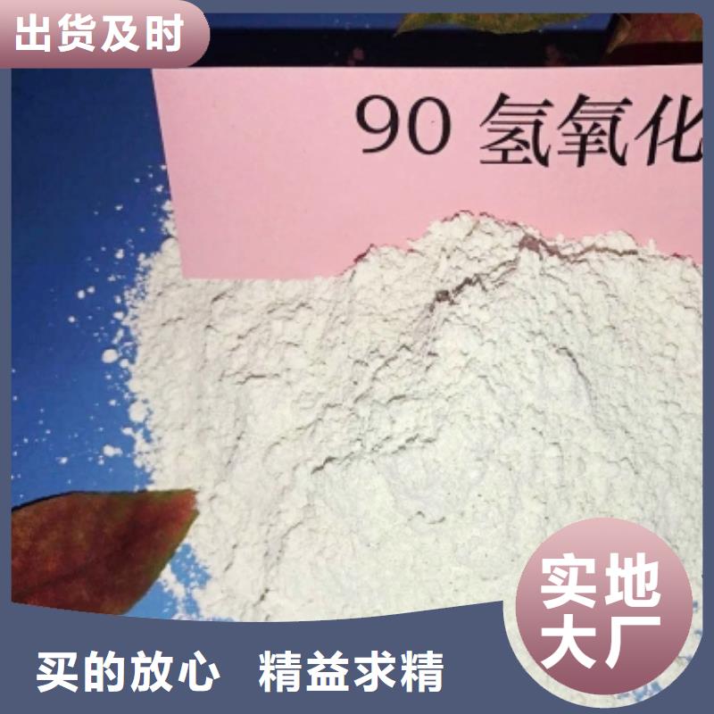 工业级氢氧化钙厂家货源