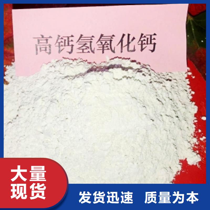 优惠的氢氧化钙脱硫剂生产厂家
