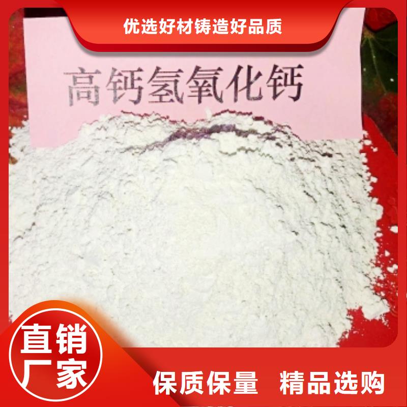 工业级氢氧化钙-薄利多销