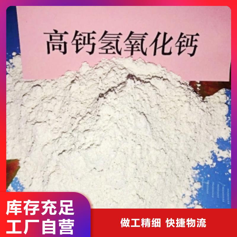 灰钙粉厂家现货致电强盛集团