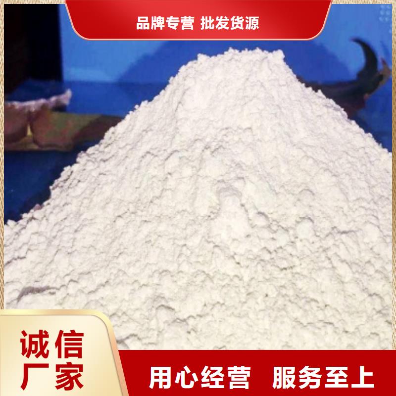 靠谱的粉末状钙基脱硫剂厂家