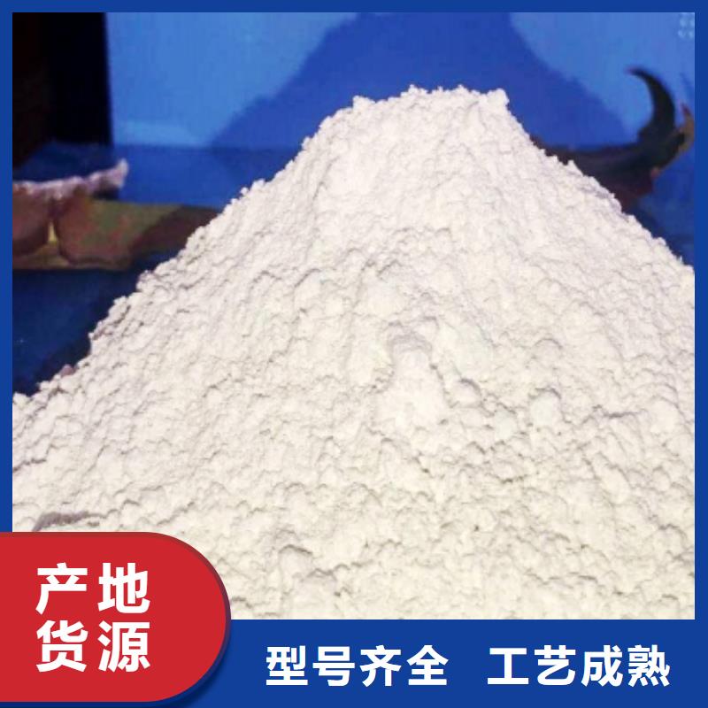 高活性脱硫剂厂家，货源足
