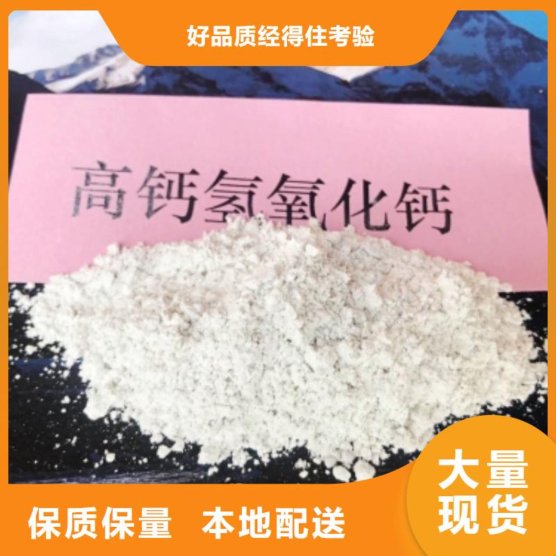 重信誉烟道脱硫剂厂家价格