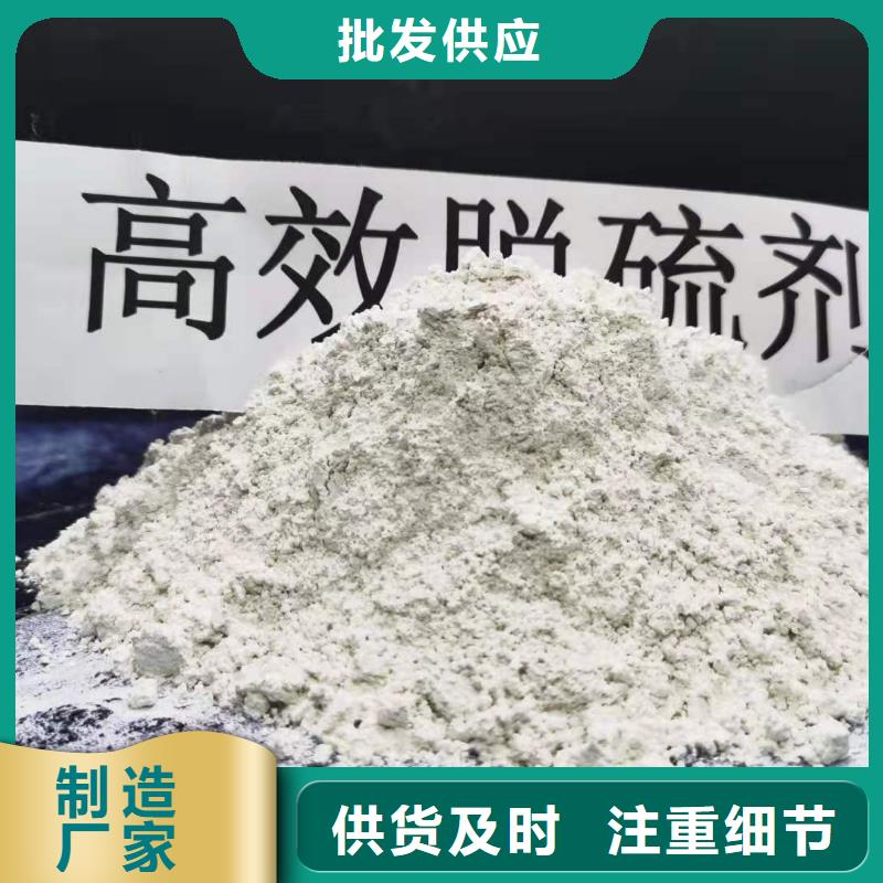 高活性氢氧化钙脱硫剂口碑评价