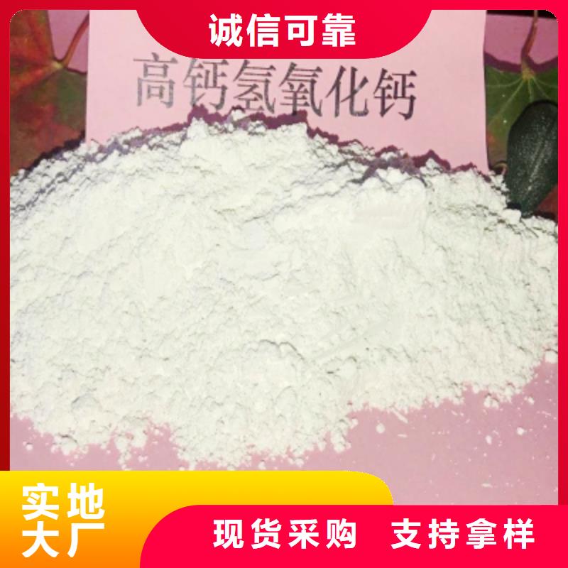采购高活性脱硫剂必看-专业品质
