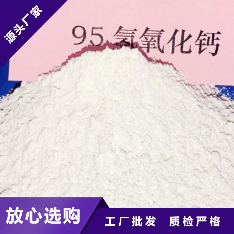 高纯氢氧化钙、高纯氢氧化钙生产厂家—薄利多销