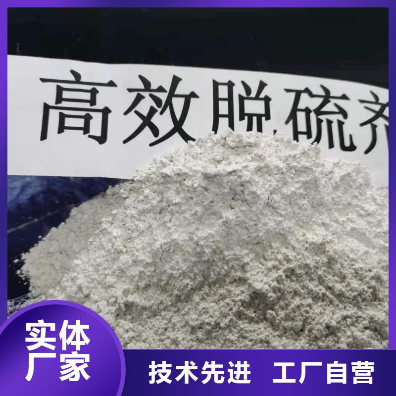 安阳氢氧化钙厂家广受好评