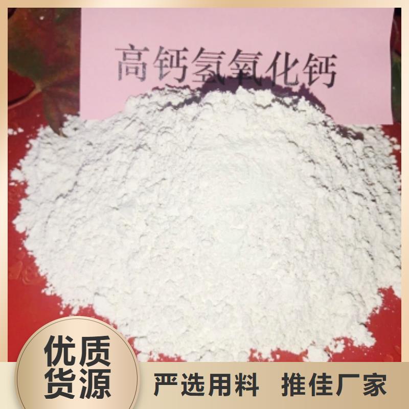 用户喜爱的钙基脱硫剂生产厂家