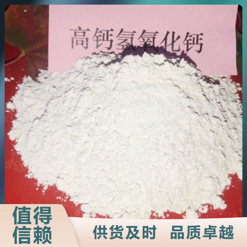 高活性钙基粉状脱硫剂加工厂