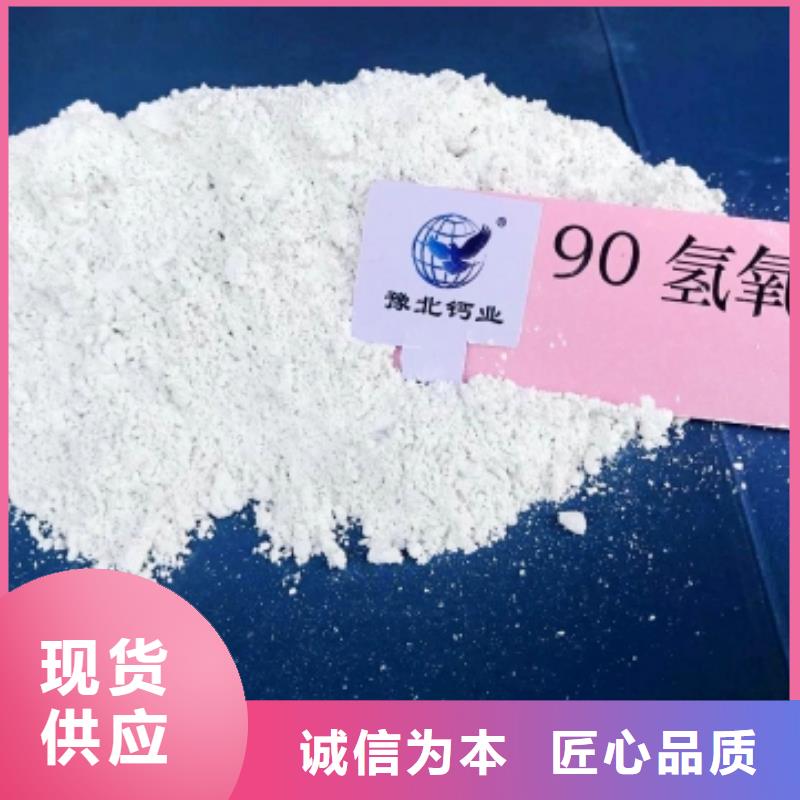 干法脱硫剂品质商家