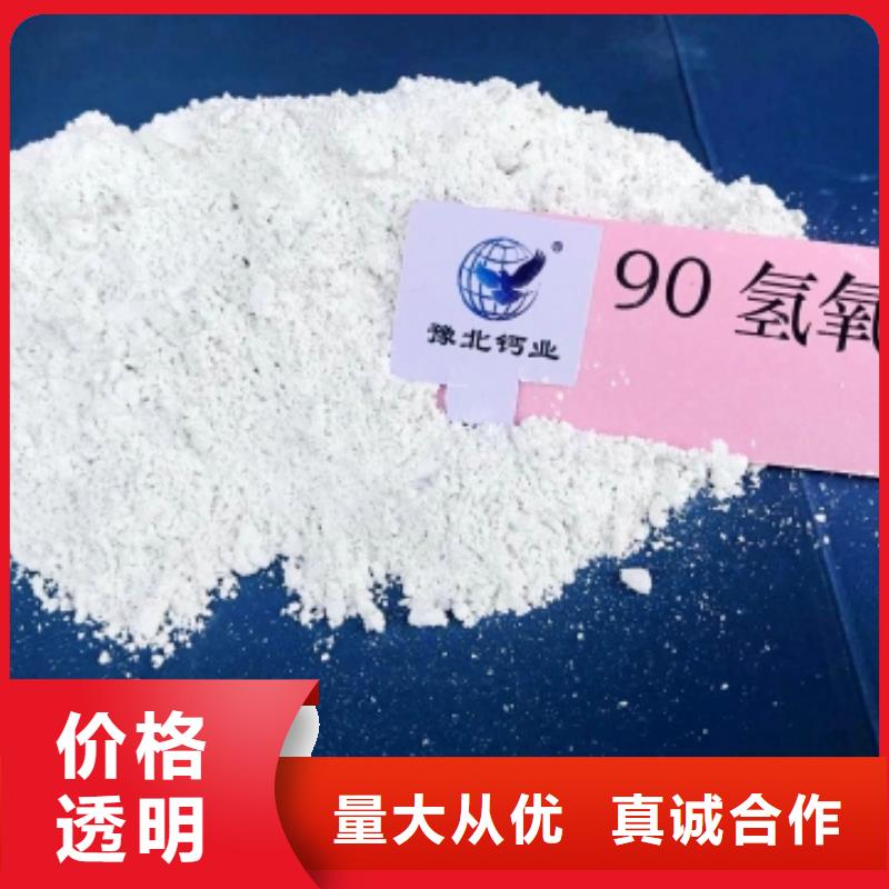 氢氧化钙生产商厂家，现货