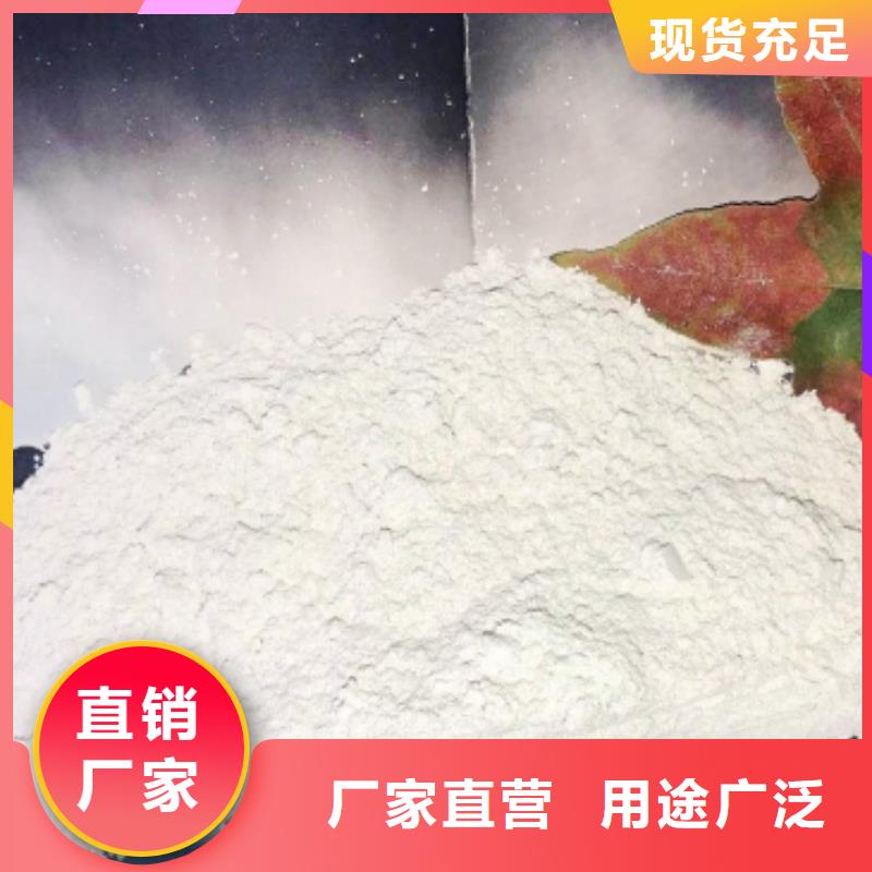 氢氧化钙脱硫剂争做表率