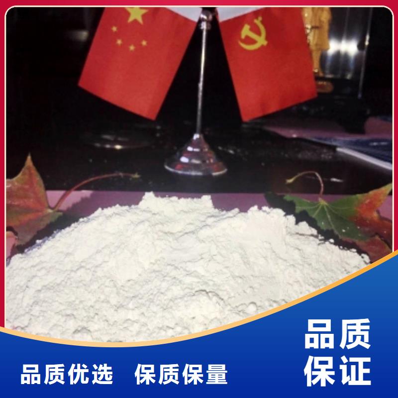 高比表氢氧化钙厂家-高比表氢氧化钙厂家可定制