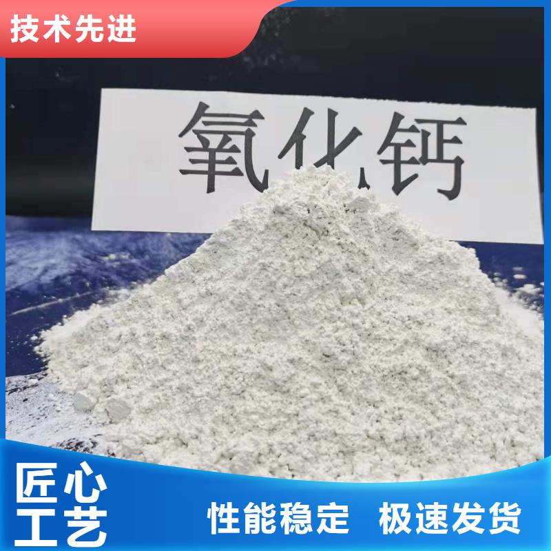 高活性钙基脱硫剂详情电话咨询