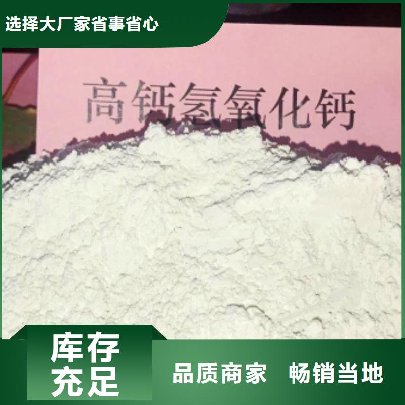 干法脱硫剂验货合格