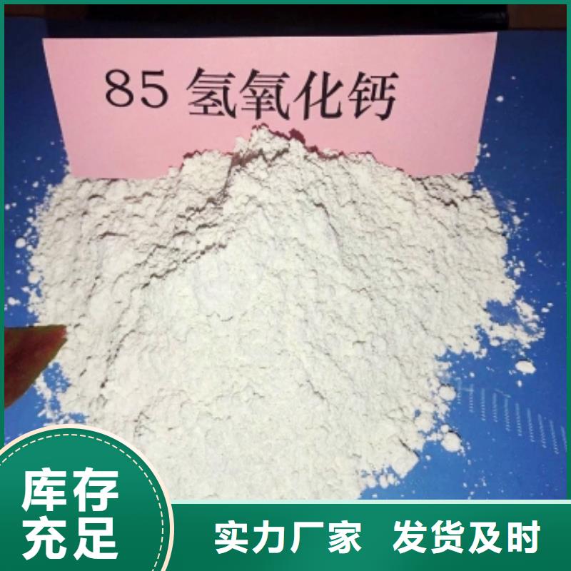 高活性脱硫剂-高活性脱硫剂质量优